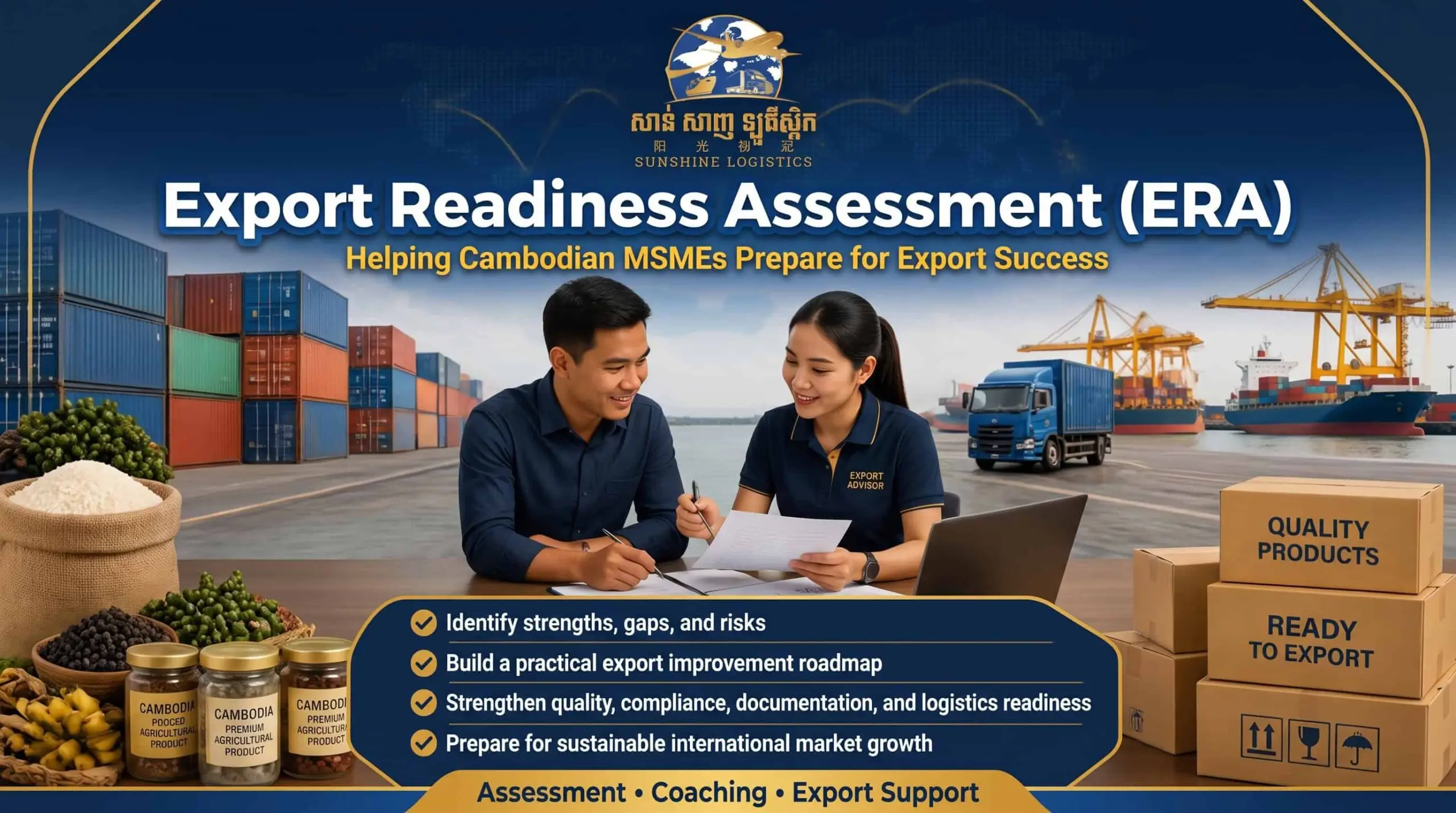 Export Readiness Assessment (ERA)